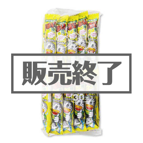 【現物】  うまい棒（のり塩味）30本入り