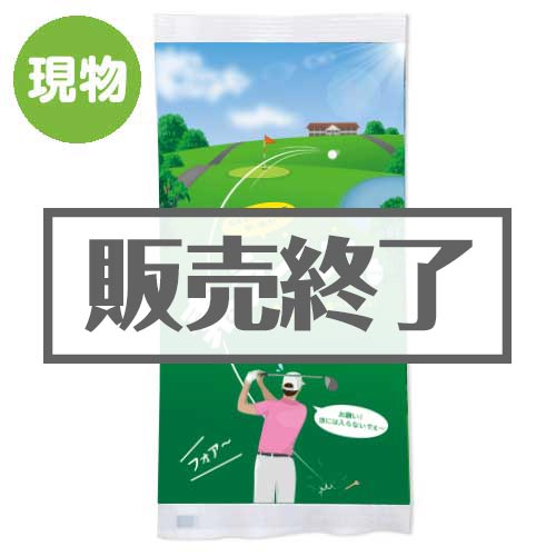 【現物】素ライス