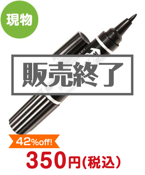 ビリビリマジック