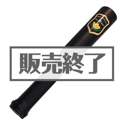 ビリビリスティック【現物】 