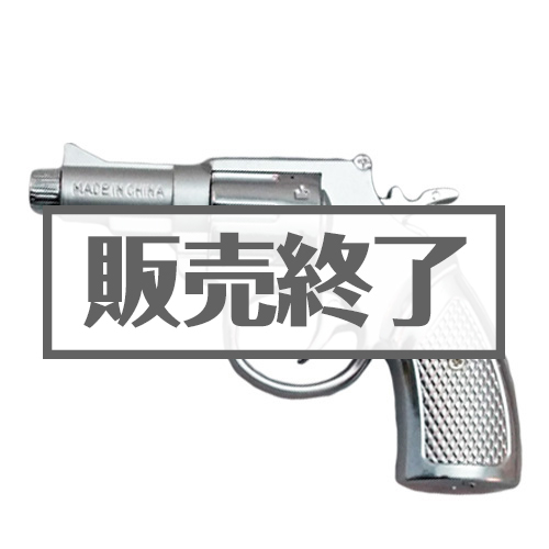 ビリビリGUN【現物】 