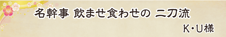 景品パーク幹事さん川柳2018　あるある賞